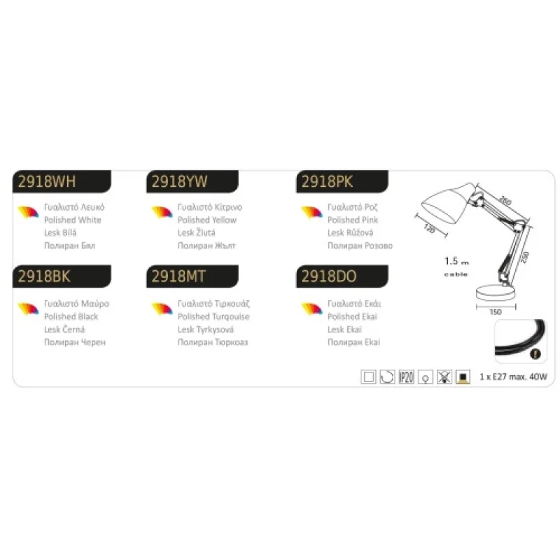 Kingston 2918BK – ACA Lighting настолна лампа в черен, 1X40W
