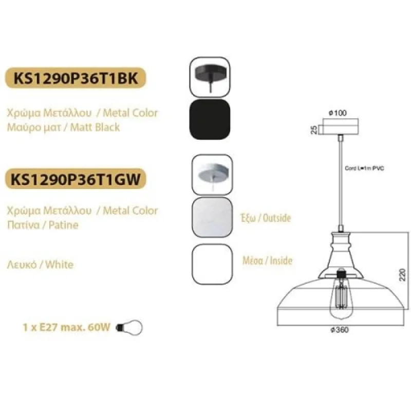 Minore KS1290P36T1GW – ACA Lighting пендел в антично бял, 1X60W
