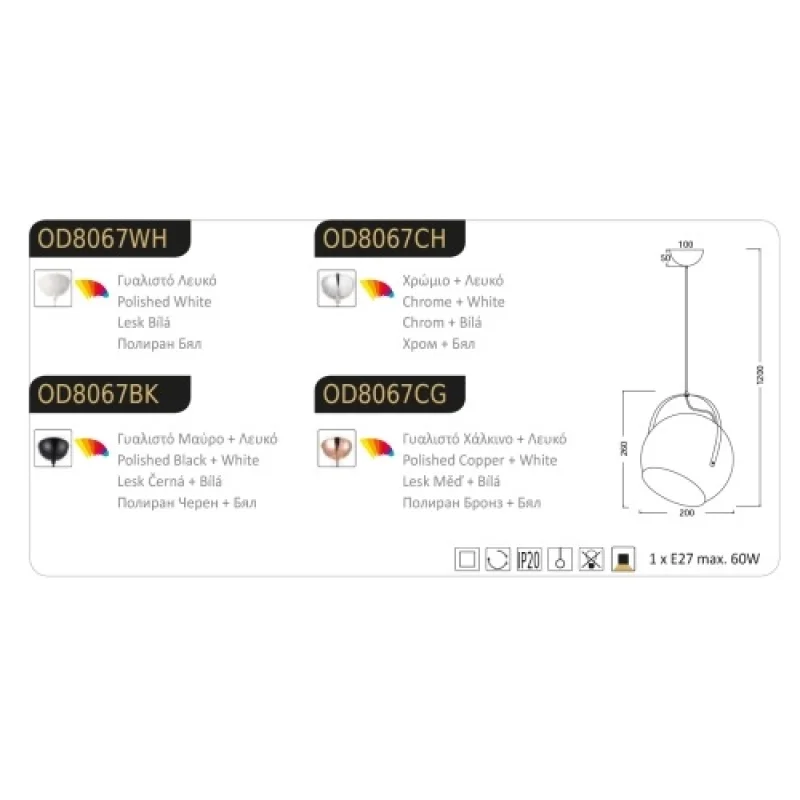 Akanes OD8067CG – ACA Lighting пендел в мед, 1X60W