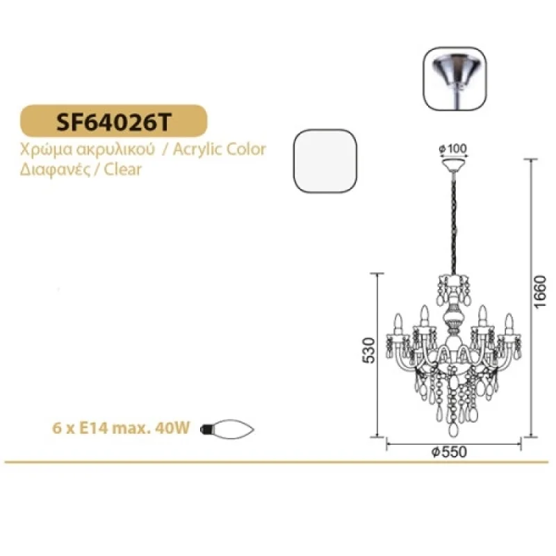Pegasus SF64026T – ACA Lighting полилей в хром, 6X40W