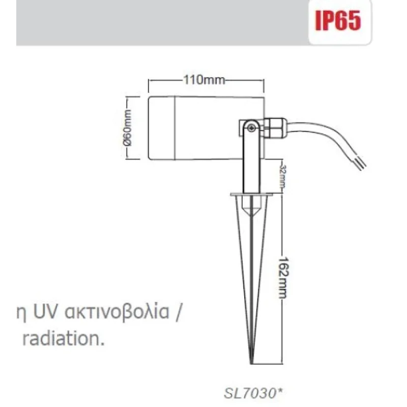 ACA Lighting SL7030R – градински прожектор с колче за земя в ръждиво кафяв, 1X5W, IP65