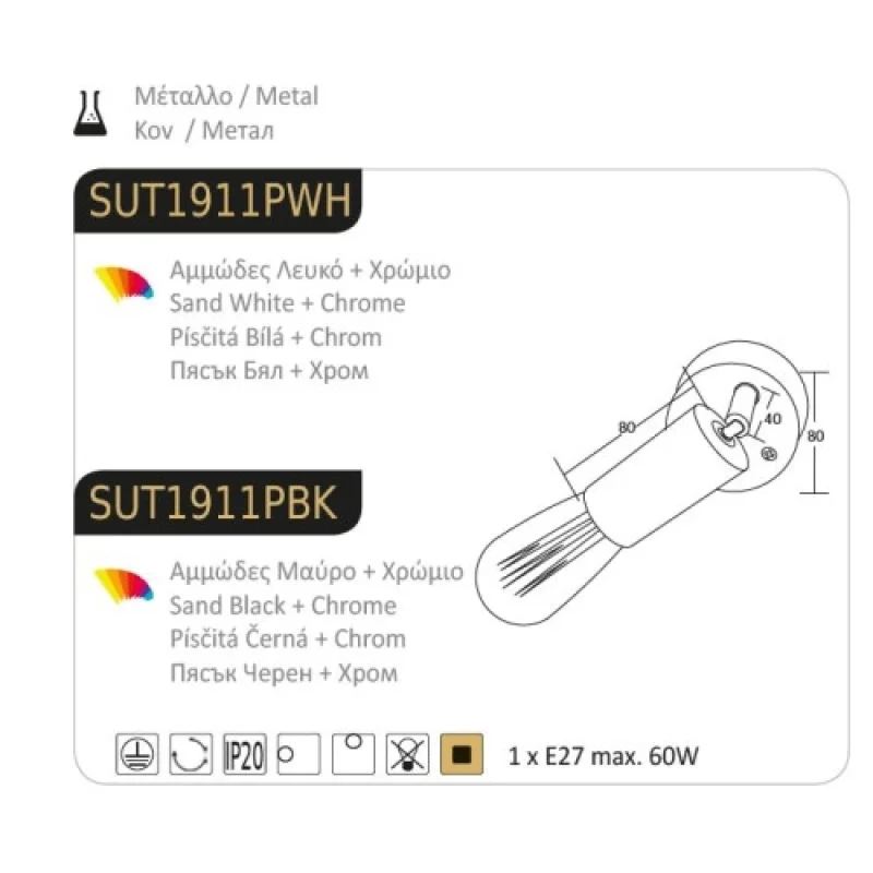 Mohicans SUT1911PC – ACA Lighting спот, 1X60W