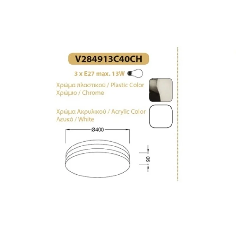 Gozo V284913C40CH – ACA Lighting плафон в бял, 3X13W