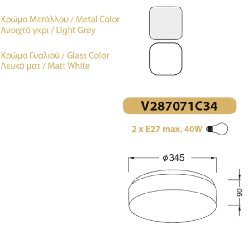 Parfait V287071C34 – ACA Lighting плафон в бял, 2X40W