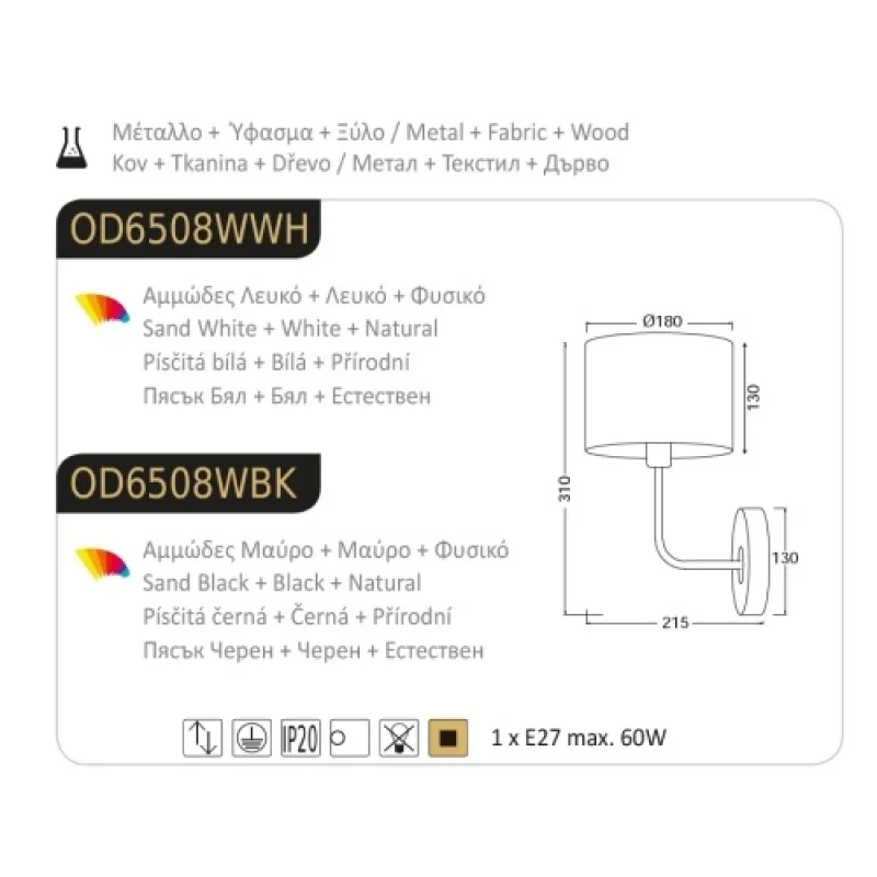 Yasmine OD6508WBK – ACA Lighting аплик в черен, 1X60W