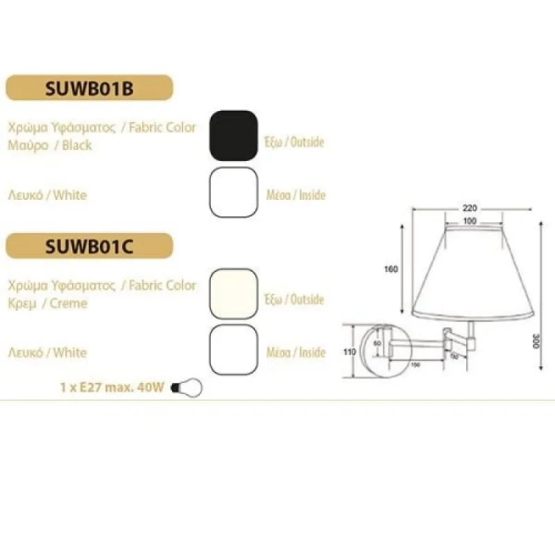 Suwon SUWB01C – ACA Lighting аплик в хром, 1X40W