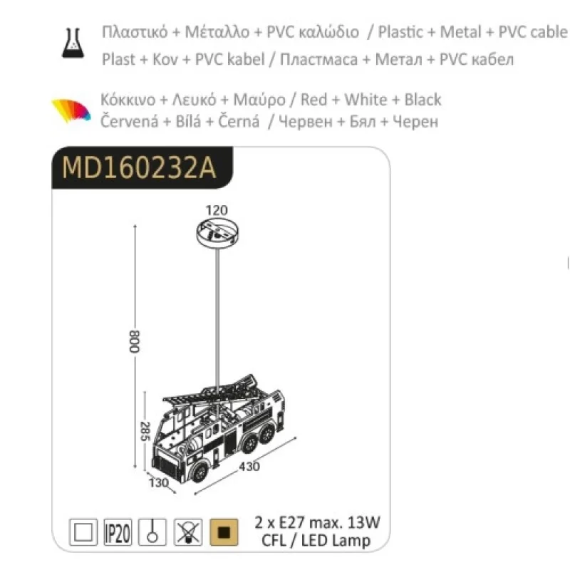 Heroes MD160232A – ACA Lighting пендел, 2X13W