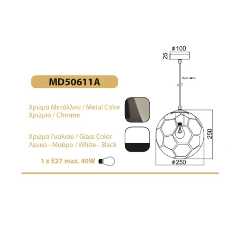 Goal MD50611A – ACA Lighting детски пендел в бял, 1X40W