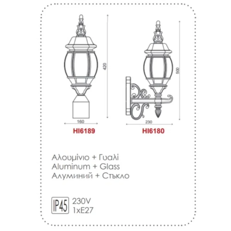 Wall GARDEN LAMP HI6189BMS – ACA Lighting градински аплик в черен, 1x20W