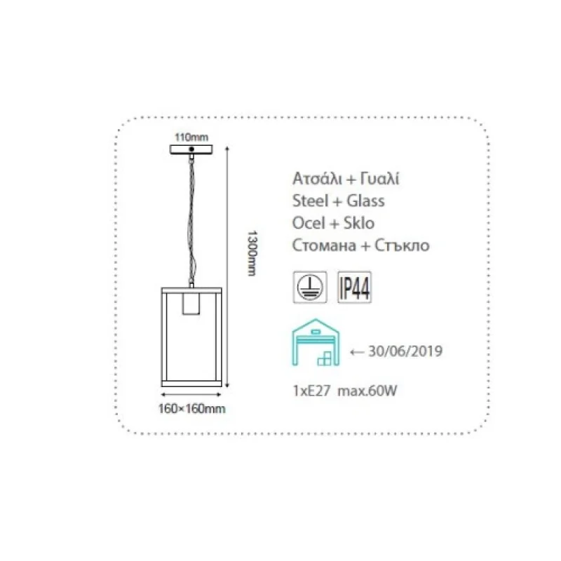 Celia CELIA1PG – ACA Lighting градински пендел в сив, 1X60W