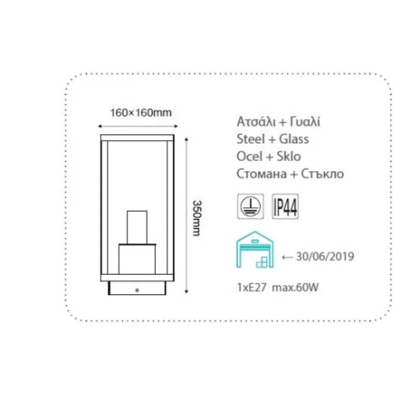 Celia CELIA1FG – ACA Lighting garden bollard, 1X60W