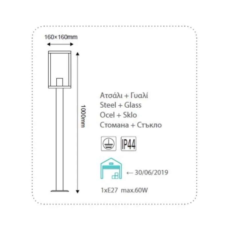 Celia CELIA1POBK – ACA Lighting градински стълб в черен, 1X60W
