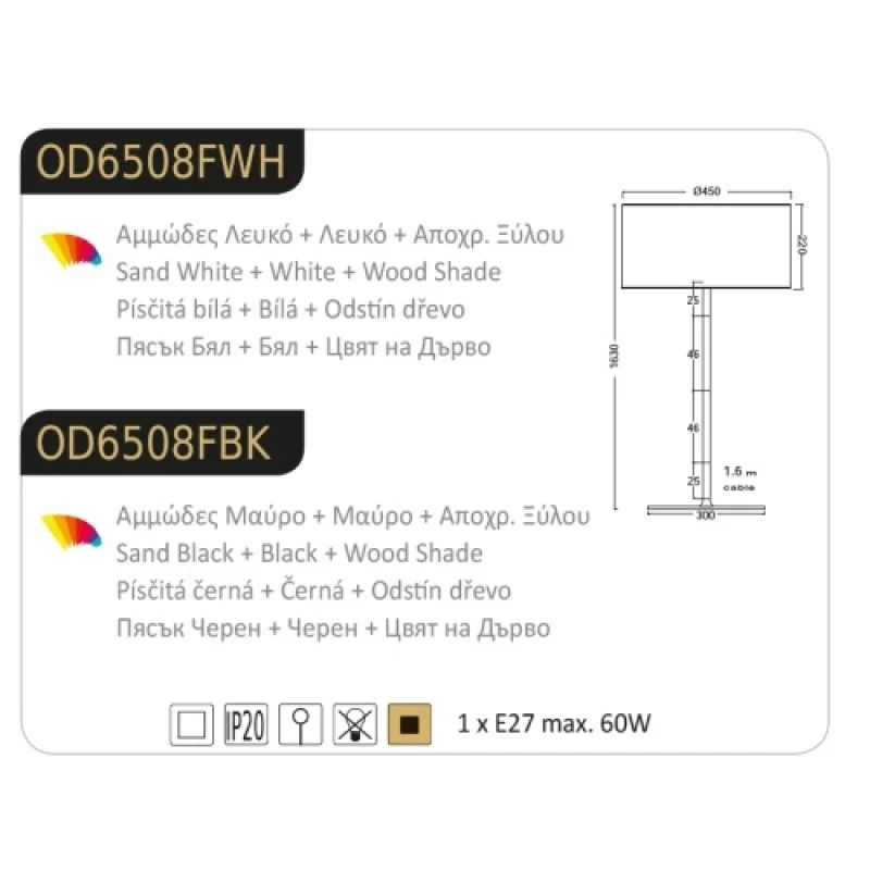 Yasmine OD6508FBK – ACA Lighting лампион в черен, 1X60W