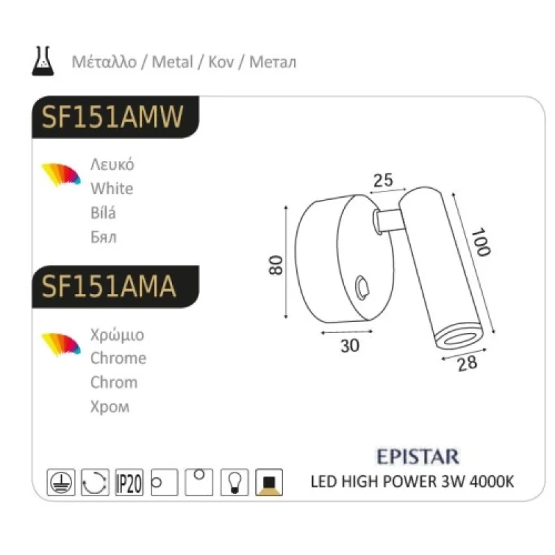 Inyoka SF151AMW – ACA Lighting LED wall light, 1X3W, 4000K