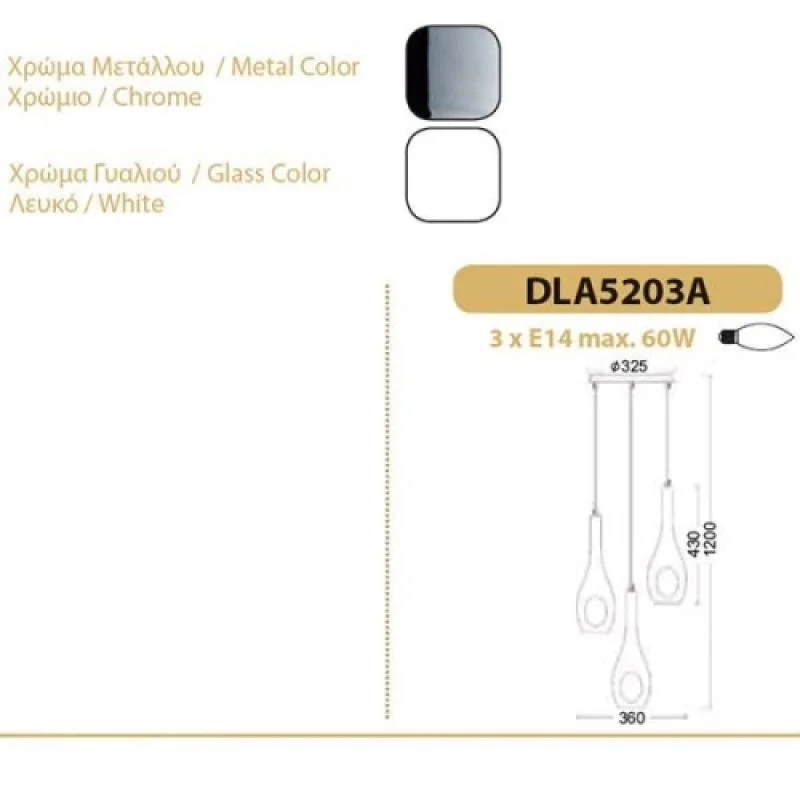 Пендели Cave DLA5203A – ACA Lighting пендел в бял, 3X40W