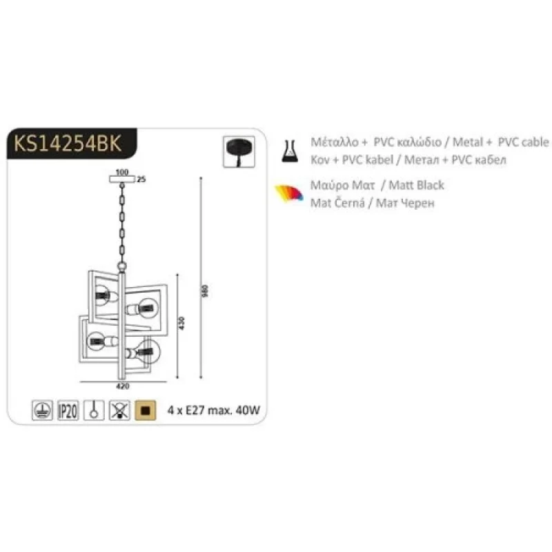 Sirius KS14254BK – ACA Lighting пендел в черен, 4x60W