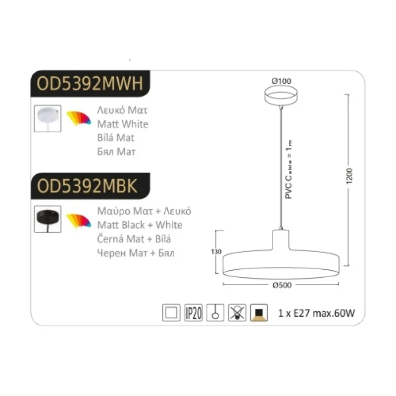 Domenica OD5392MWH – ACA Lighting пендел в бял, 1X60W