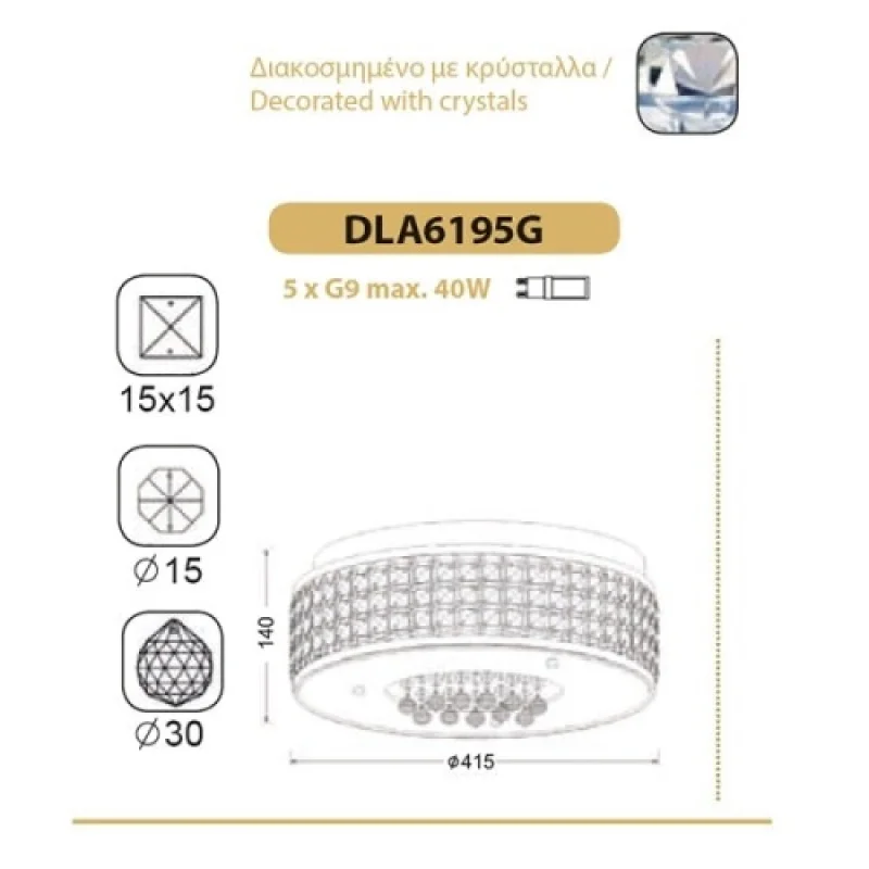 Etna DLA6195G – ACA Lighting плафон в бял, 5X40W