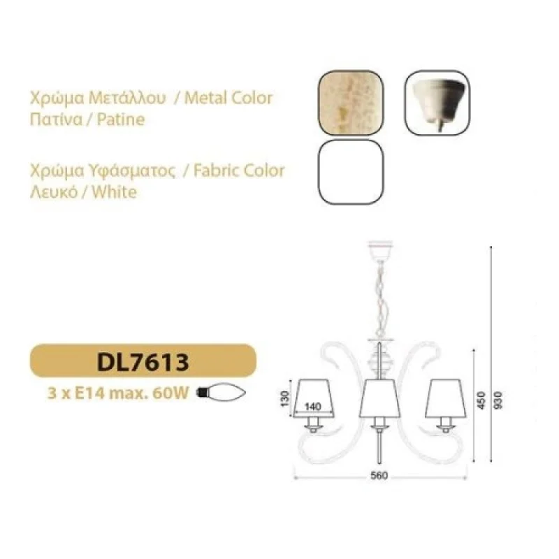 Dijon DL7613 – ACA Lighting полилей в антично бял, 3X40W