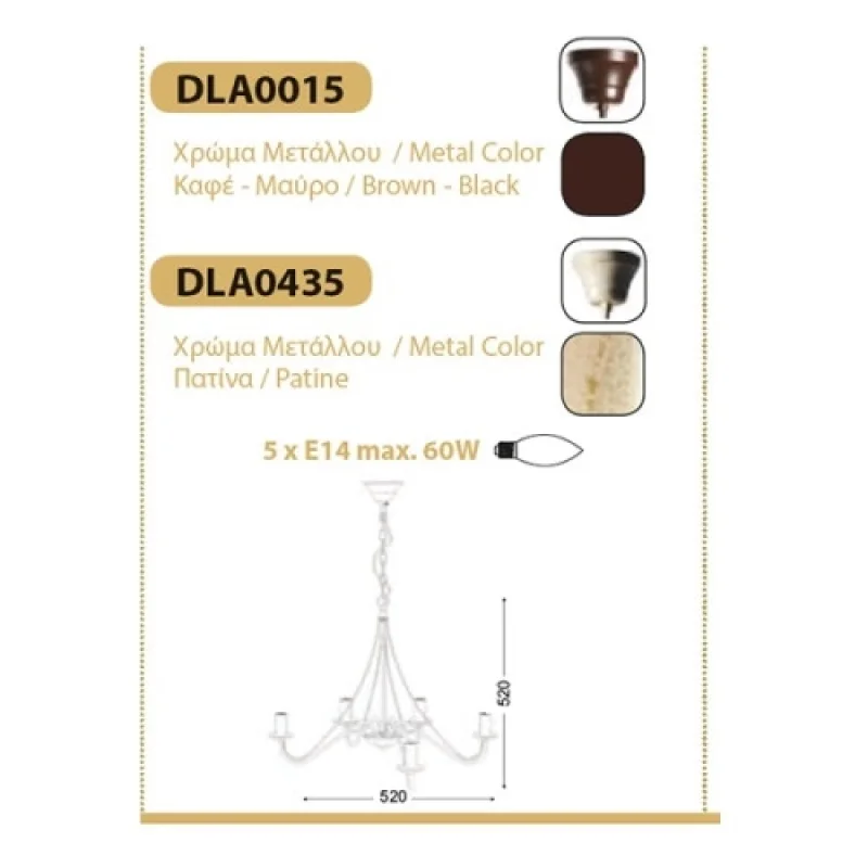 Palmyra DLA0015 – ACA Lighting chandelier in black, 5X40W