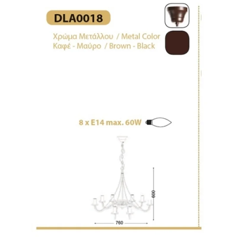 Palmyra DLA0018 – ACA Lighting полилей в черен, 8X40W