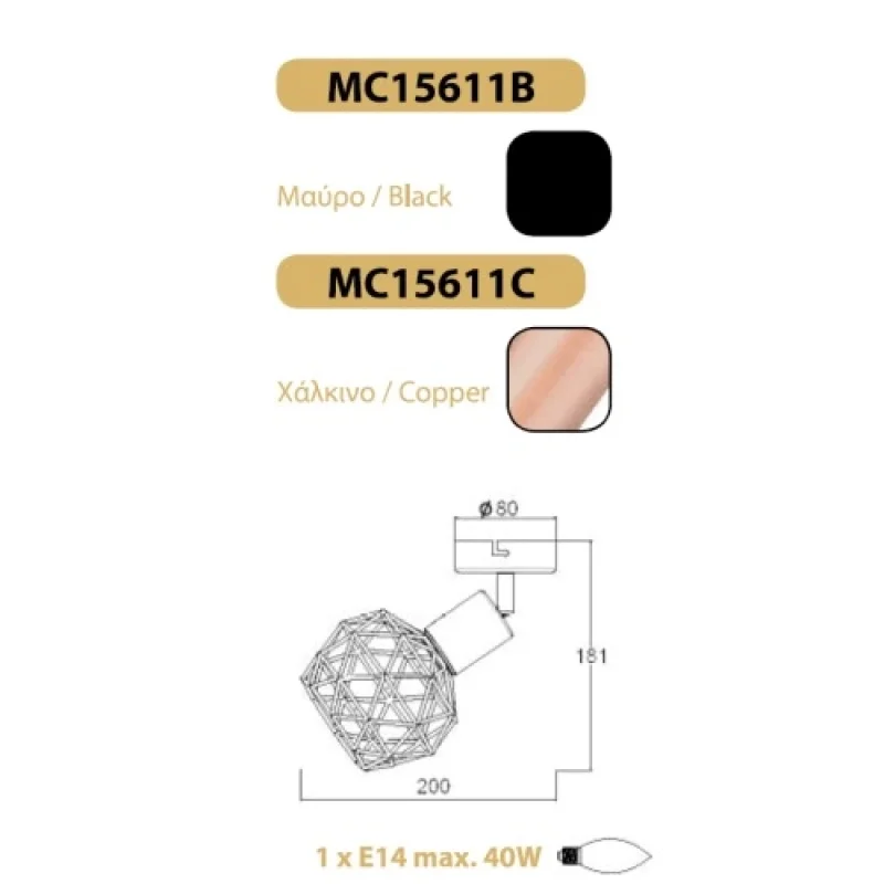 Aladdin MC15611C – ACA Lighting спот в мед, 1x40W