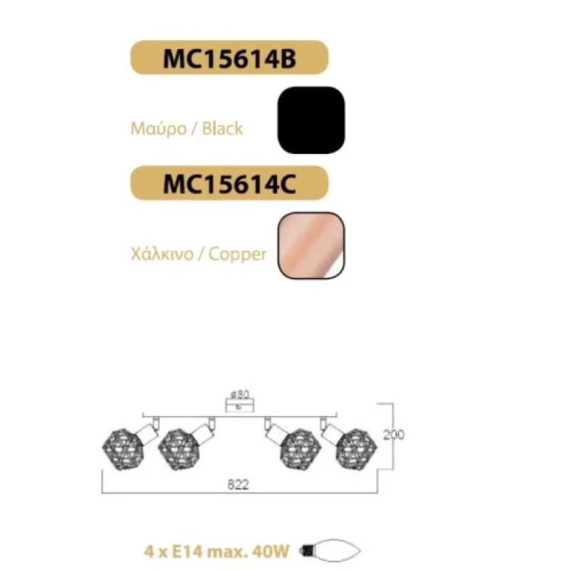Aladdin MC15614C – ACA Lighting spotlight in copper, 4x40W