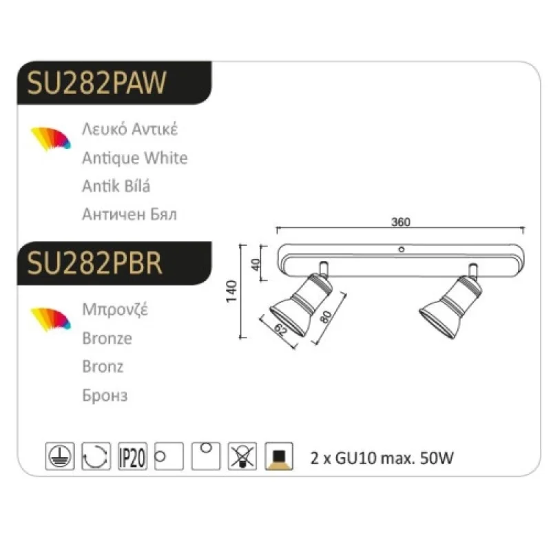 Brulee SU282PAW – ACA Lighting спот в антично бял, 2X50W