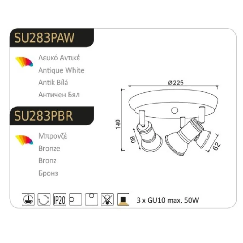Brulee SU283PBR – ACA Lighting spotlight in antique brass, 3X50W